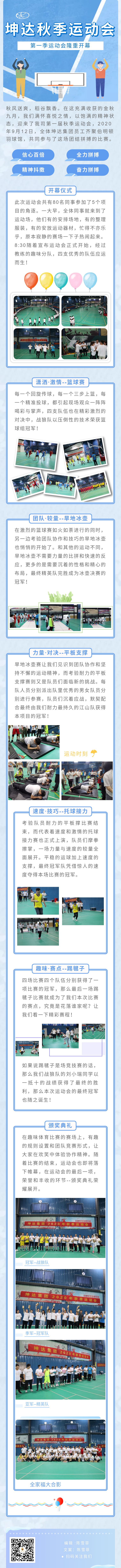 微信图片_20200918180942.jpg