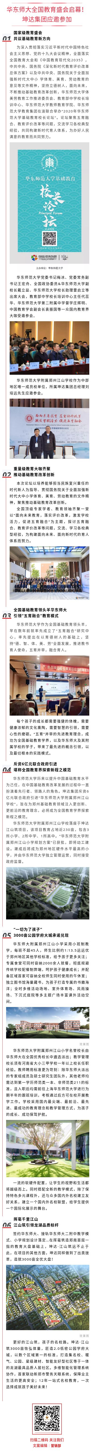 微信图片_20201207101800.jpg