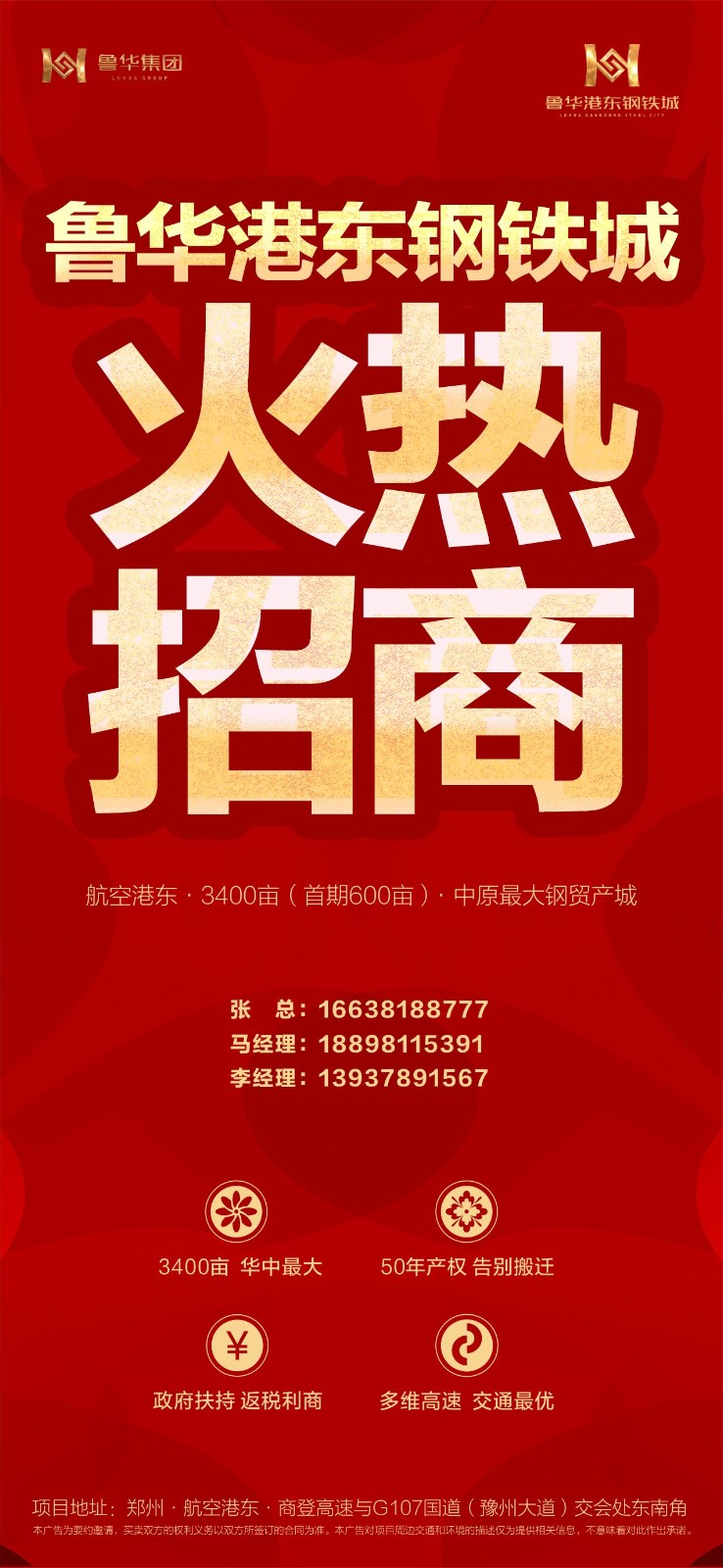 微信图片_20210410170730.jpg