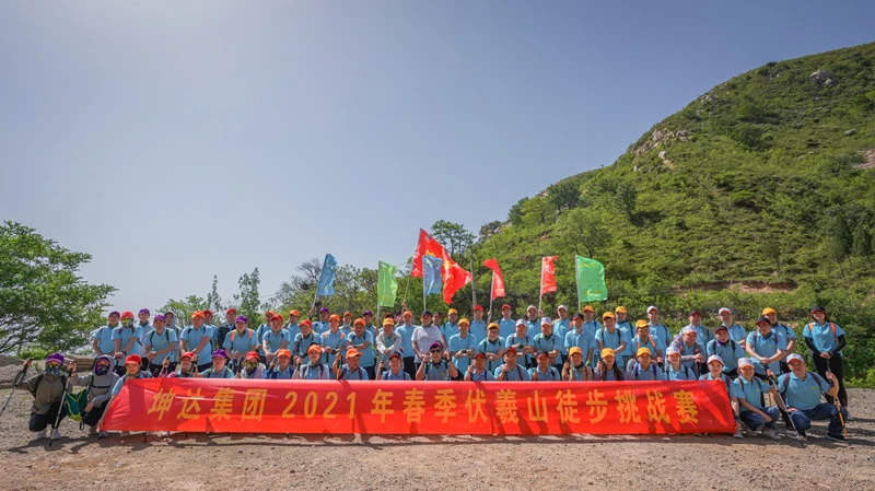 微信图片_20210514175844.jpg 微信图片_20210514175844.jpg